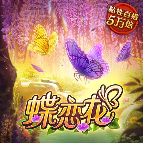 东赢体育平台下载