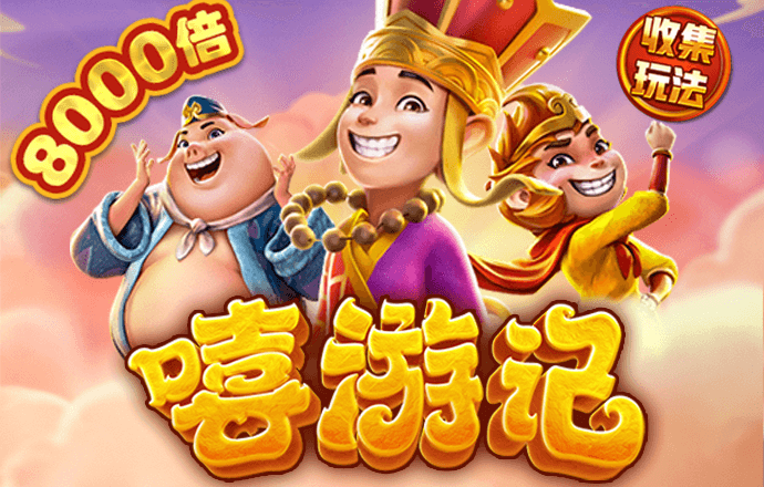 888集团官网登录